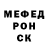 Кодеин Purple Drank Meric Atahan