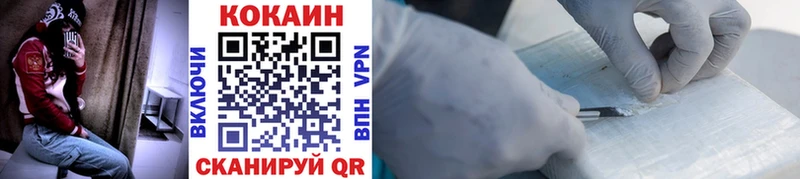 COCAIN Columbia  Купить где  Верхний Тагил 