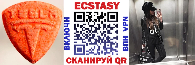 Ecstasy диски Купить Верхний Тагил