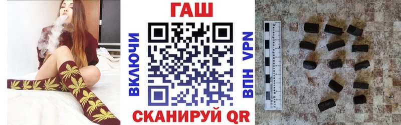 Купить  Верхний Тагил  ГАШИШ Изолятор 