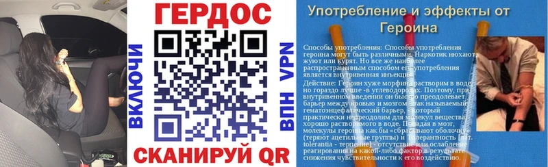 Героин хмурый  Купить закладки  Верхний Тагил 