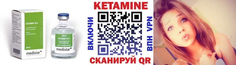 Купить закладки  Верхний Тагил  КЕТАМИН ketamine 