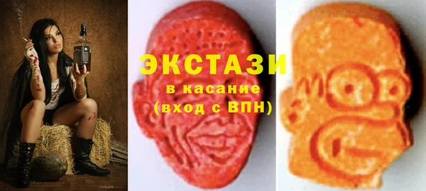 марки nbome Балабаново