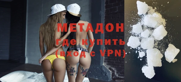 марки nbome Балабаново