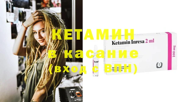 марки nbome Балабаново