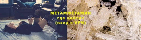 шишки Балахна