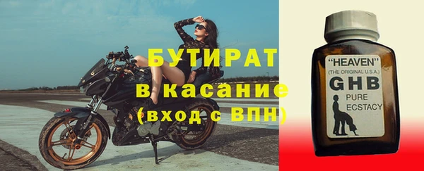 шишки Балахна