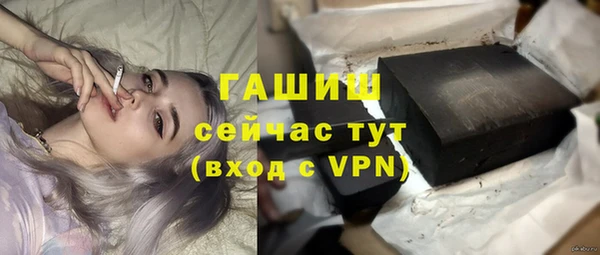 марки nbome Балабаново