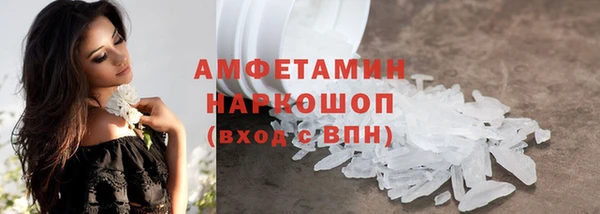 марки nbome Балабаново