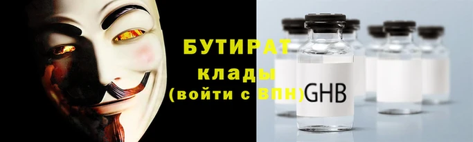 марки nbome Балабаново