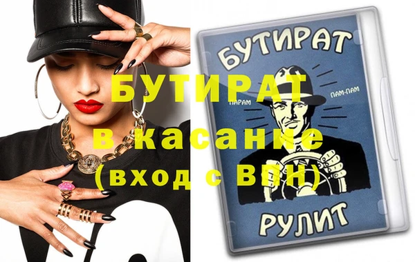 марки nbome Балабаново