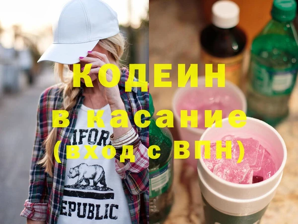 марки nbome Балабаново