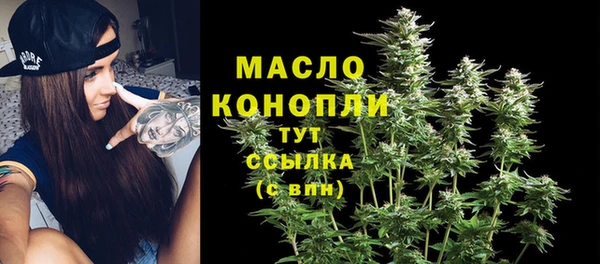 марки nbome Балабаново
