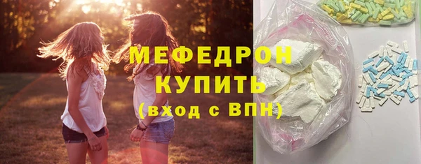 марки nbome Балабаново