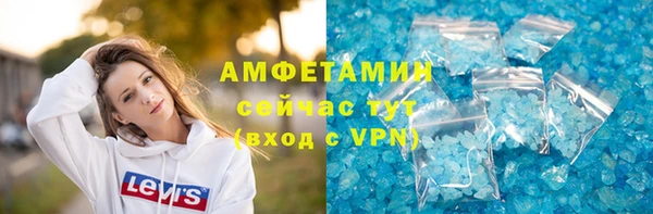 шишки Балахна