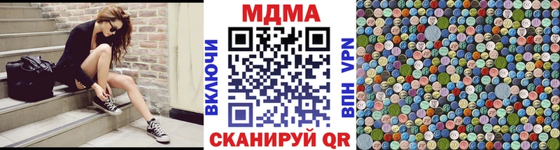 MDMA молли  Купить  Верхний Тагил 