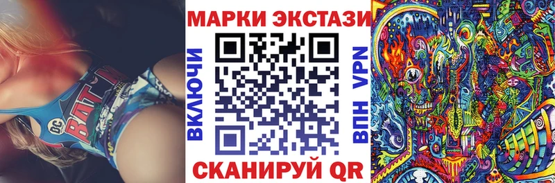 Марки 25I-NBOMe 1,5мг  Купить закладки  Верхний Тагил 