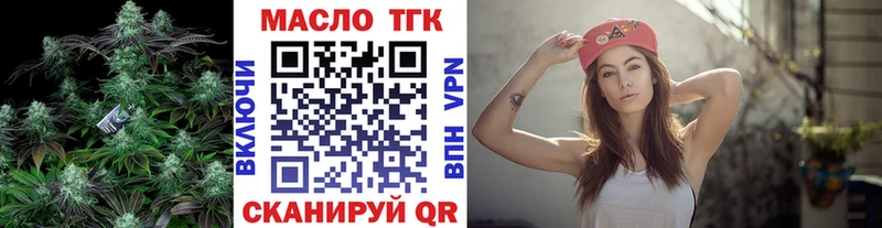 Купить где Верхний Тагил ТГК Wax